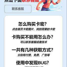 发卡小程序，口令小程序，多功能小程序源码发卡小程序|发卡|小程序|源码|流量主|广告