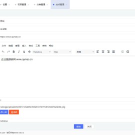 Annie推广导航开心免授权版本
