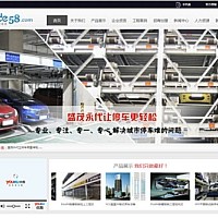 织梦黑色大气企业通用集团公司网站dedecms模板