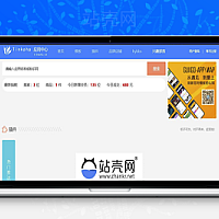 Thinkphp5仿DZ应用平台源码_源码下载