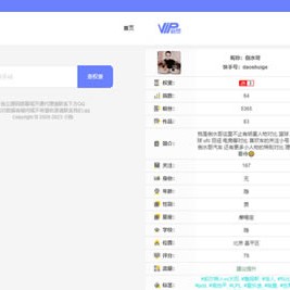 快手权重在线查询网站源码和API接口