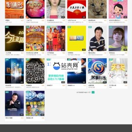 苹果cmsv8模板_1717看看影院_源码下载