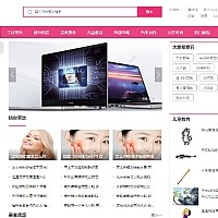 仿天奇生活网源码 生活常识美食女性资讯网站 帝国Cms模板