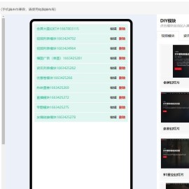 有创意的视频主题 短视多功能主题 苹果CMS第二套Streamlab 苹果CMSMT主题