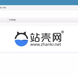 Thinkphp约附近小程序源码 图片管理小程序 带前端 后台完整版_源码下载