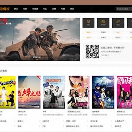 苹果CMS挖片网升级版视频主题模版源码