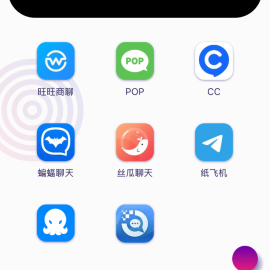 导航下载页自适应源码-带后台-附带搭建教程