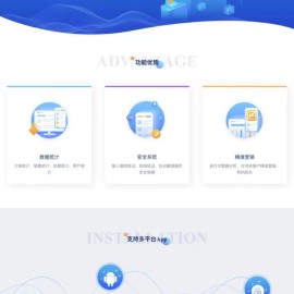 全网首发卡易搜卡盟系统全套(商户 主站 SUP 公告中心)