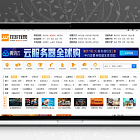 仿玩游戏网源码大型游戏资讯门户网站源码 帝国CMS模板