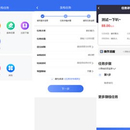 砍价任务 投票任务 注册任务 下载任务源码活动营销三级分销返佣积分商城版