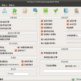 VProtect Pro 2.1.0 软件加密保护系统绿色去限制版