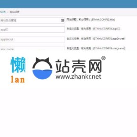 Thinkphp聚会活动报名发布小程序完整版前端 后台管理_源码下载