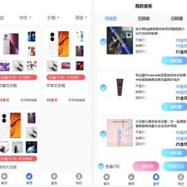 Vue TP5php框架开发开的H5盲盒商城源码系统源码网站 安装教程