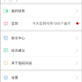 网易云信即时通讯源码