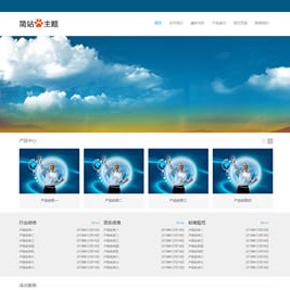 WordPress免费模板：惊艳动态效果，打造视觉盛宴
