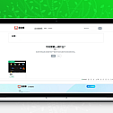 发卡网源码 23个支付接口