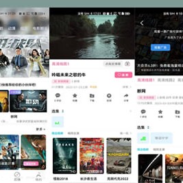 绿豆视频APP V6.6插件版 全新视频免授权源码解析