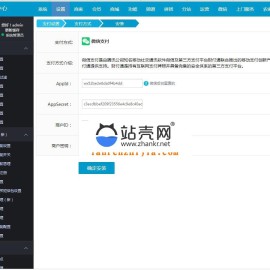 BAOCMS仿阿姨帮和58到家网站源码 PC WAP 微信端_源码下载
