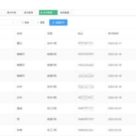 springboot图书馆管理系统 springboot开源项目 图书借阅管理系统 前后端分离版本加论文