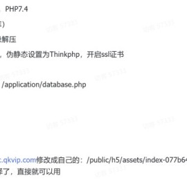 2025最新修复版多端精品商城系统源码