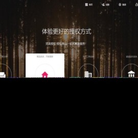 PHP域名授权系统网站 精美UI支付系统团队合作代理返利发卡系统 授权授权管理工单系统