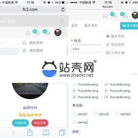 FineCMS全能网站管理系统高级版2.7.4-2.75最新版 开放API 表单功能 文件管理_源码下载