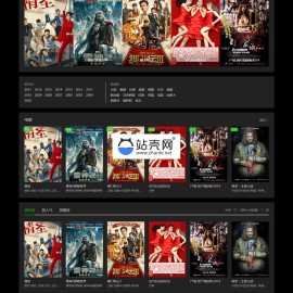 苹果cmsv8模板_0cms黑色暗色系风格_源码下载