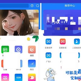 七彩影视双端源码 对接苹果CMS后台 支持PC WAP APP三端