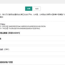 链OTC交易系统源码出售，含单页建议购买，支持USDT买卖交易平台