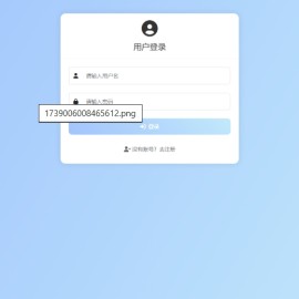 PHP在线聊天系统 在线聊天工具网页版 网页即时聊天室