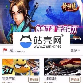ThinkPHP溪谷H5游戏平台系统V3.0完整版源码_源码下载