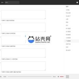 PHP原创音乐分享平台网站源码完整版_源码下载
