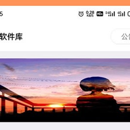 最新2022蓝白软件库iappv3源码 内置下载软件