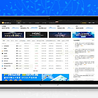帝国CMS7.5仿《BTC123》区块链门户网站源码 带采集