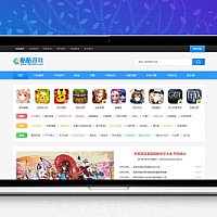 帝国CMS7.5仿《酷酷游戏网》源码/帝国CMS手游综合门户网站模板