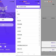 某站价值3000的仿SOUL社交友附近人婚恋约仿陌陌APP源码系统