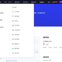 Java   uniapp交易所源代码 附搭建教程 java交易所APP 完整源代码