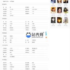 OElove V3.6婚恋交友网站系统运营版开源源码_源码下载