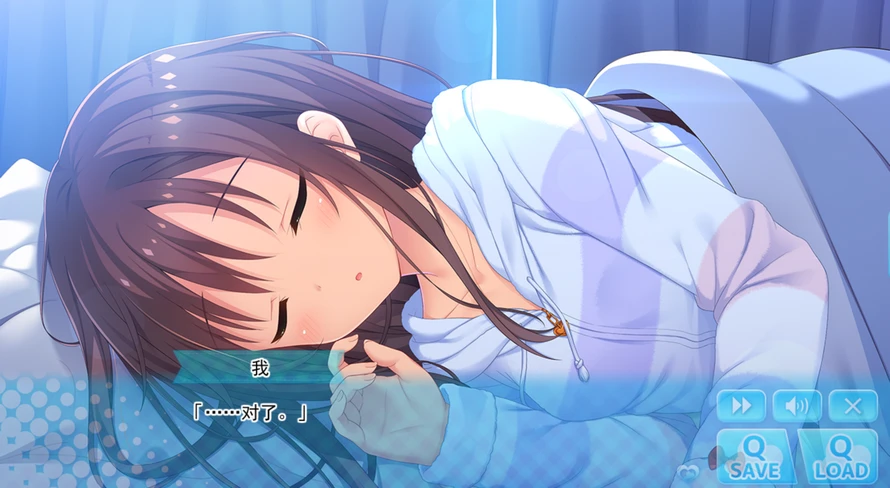 [拔作ADV/妹控/PC/后宫] 哥哥，早起前要一直抱紧我哦！/ずっとギュッてして！,第2张