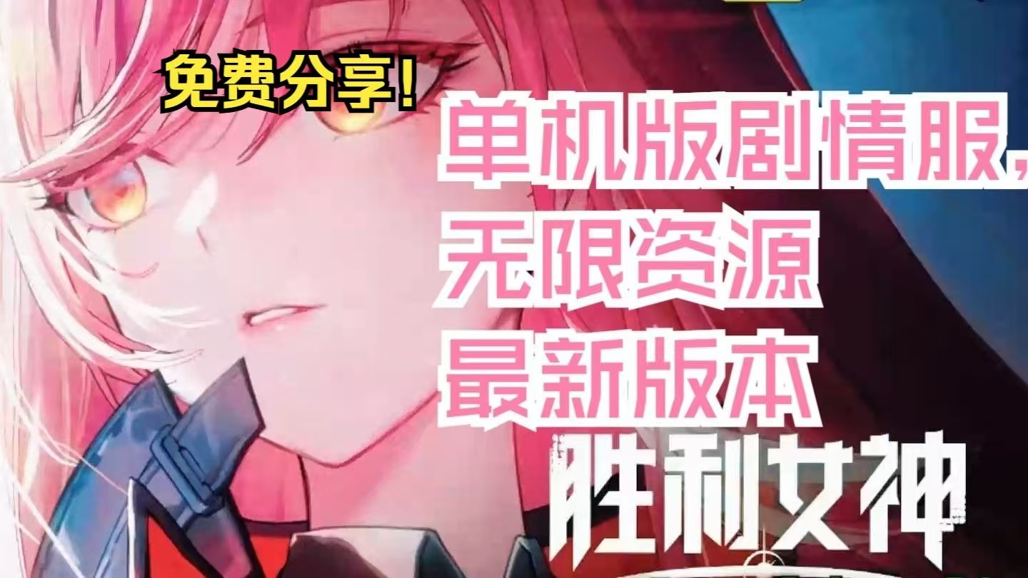 三国杀无名杀奶杀	,20250731154426250.jpg,第1张