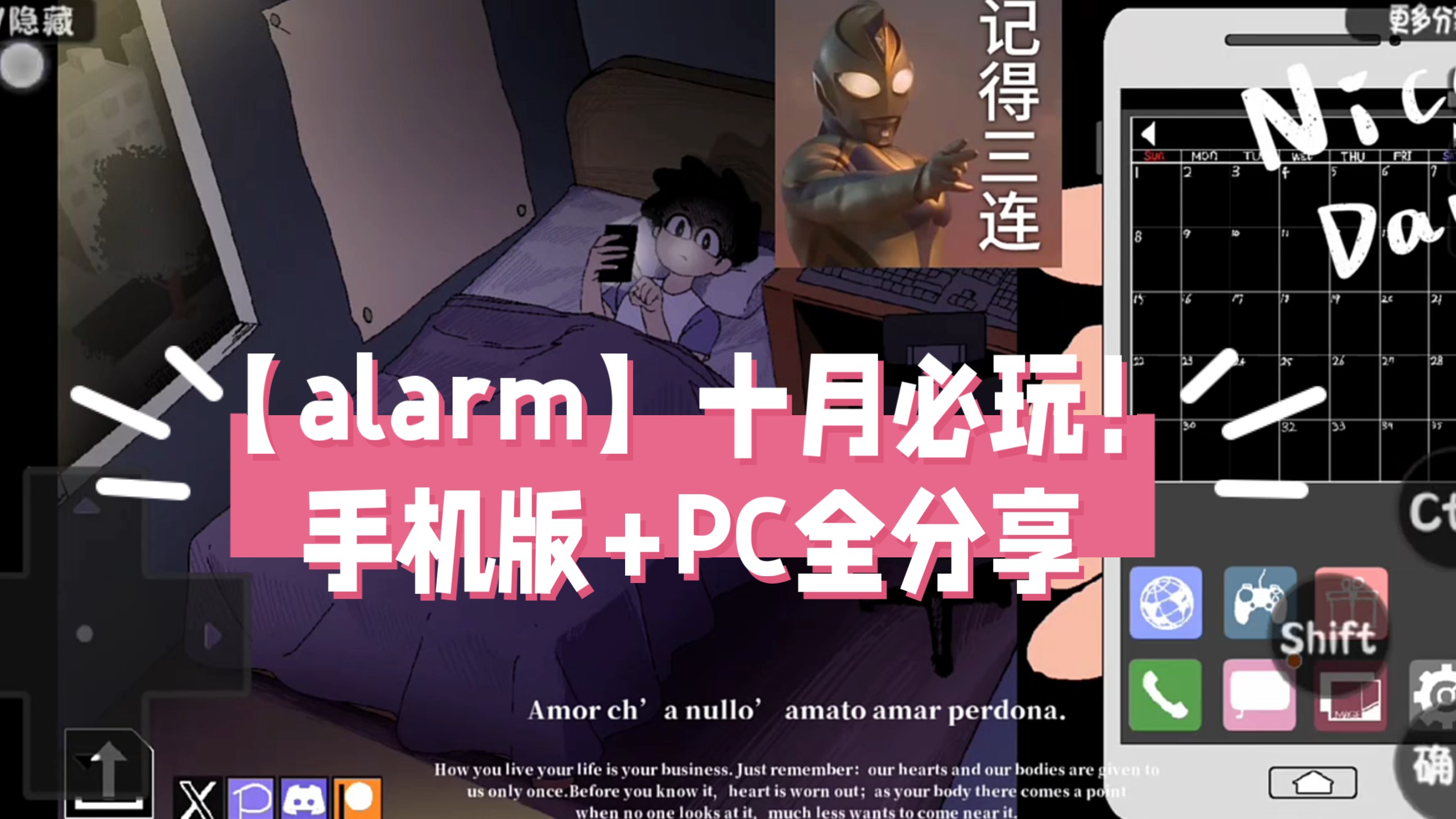 alarm,20251028144835862.jpg,第1张