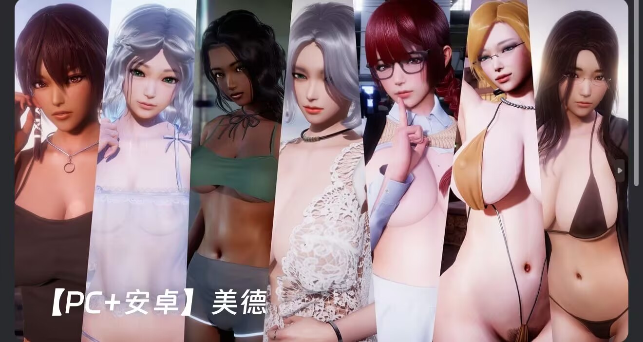 【PC+安卓】美德 V.I.R.T.U.E.S. V17 全章节 + 赞助者定制外传 1-11 全收集,ee2b6b6bef9d5e5ce681206d2824fe5d.png,第1张