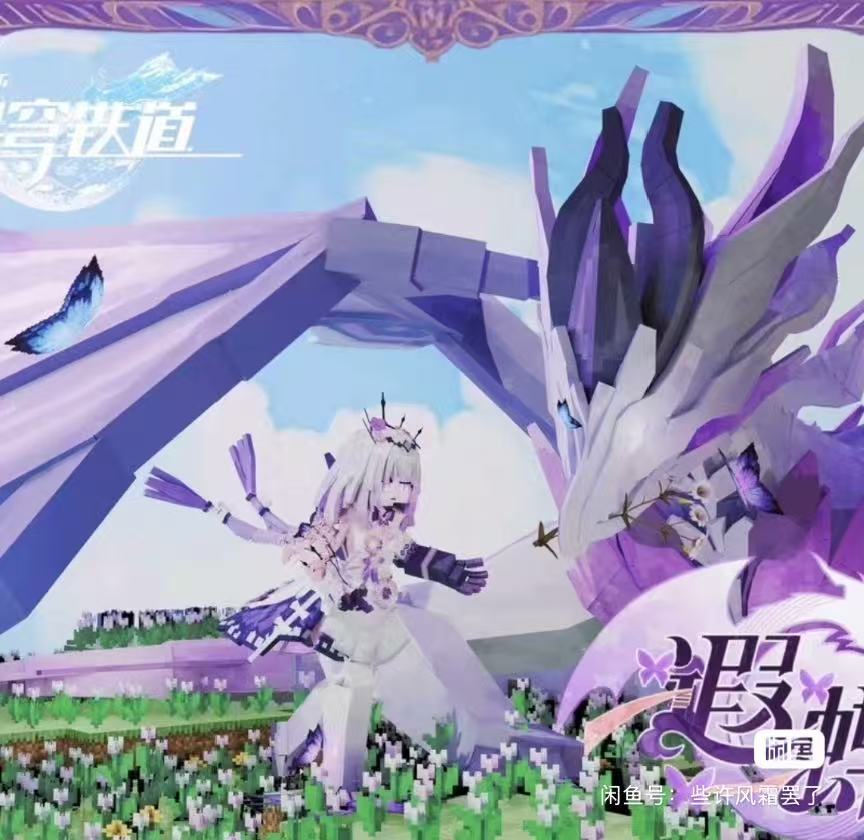 我的世界珍妮模组YSM模组电脑版,元,原版,我的世界,第2张