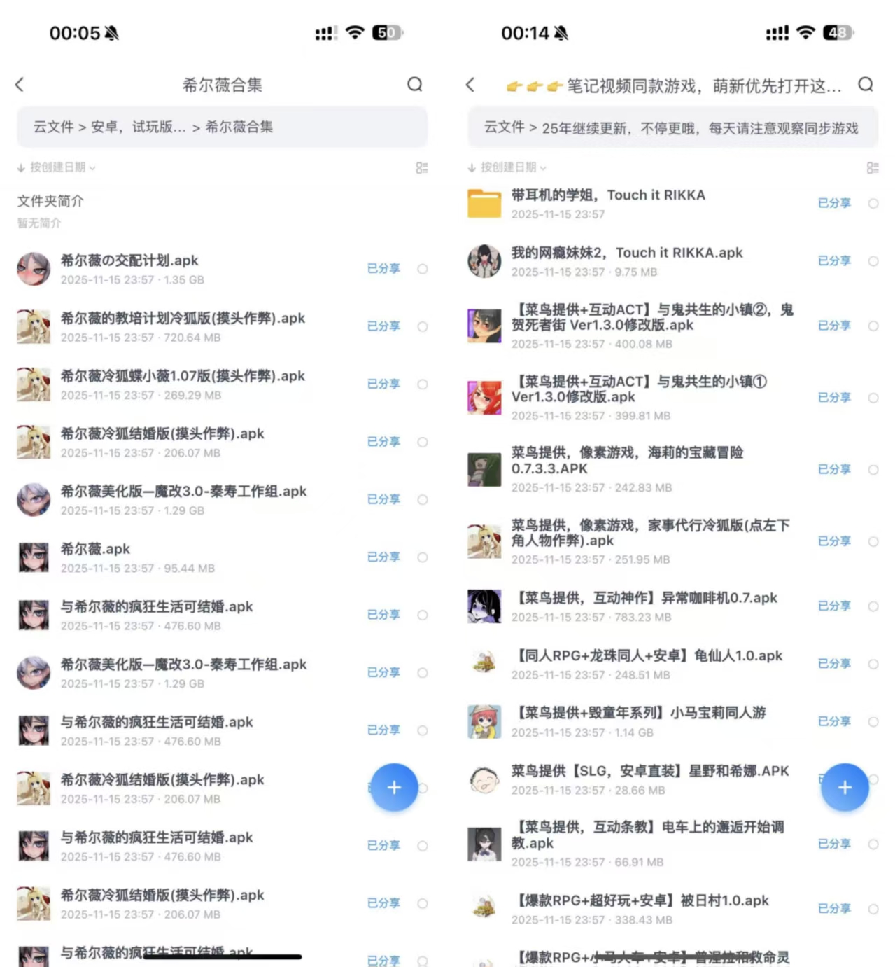 安卓豪华100+黄油小游戏持续更新,63235bec427be18a8400f8b0ccfa66f9.jpg,第1张