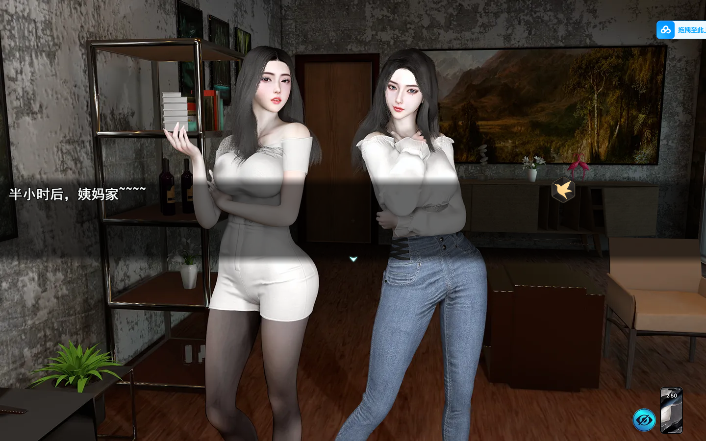 我的幸福人生CG全解电脑+安卓,第2张